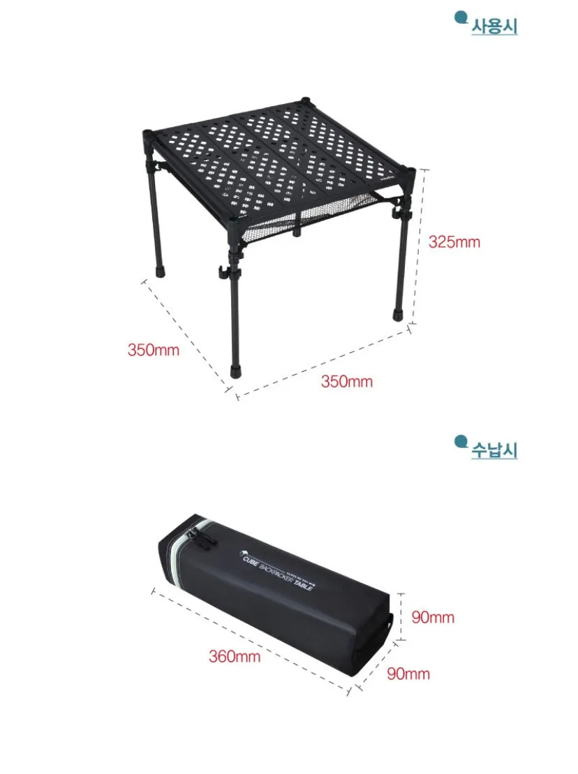 Cube Backpacker Table